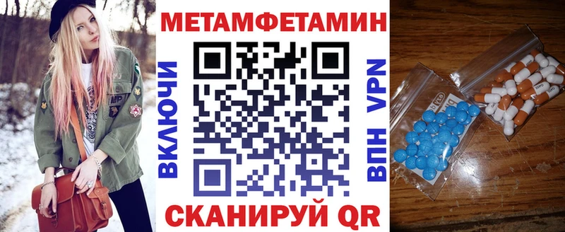 Amphetamine VHQ  сколько стоит  Балаково 