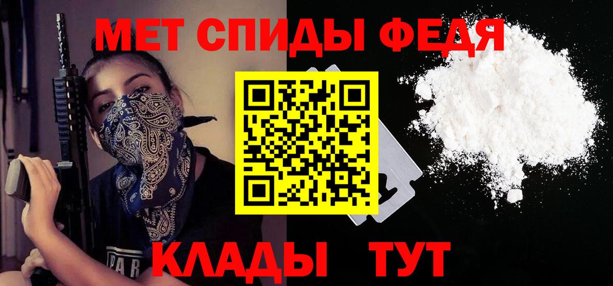 Амфетамин 97%  Балаково 