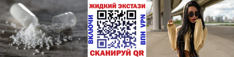 Бутират Butirat Балаково