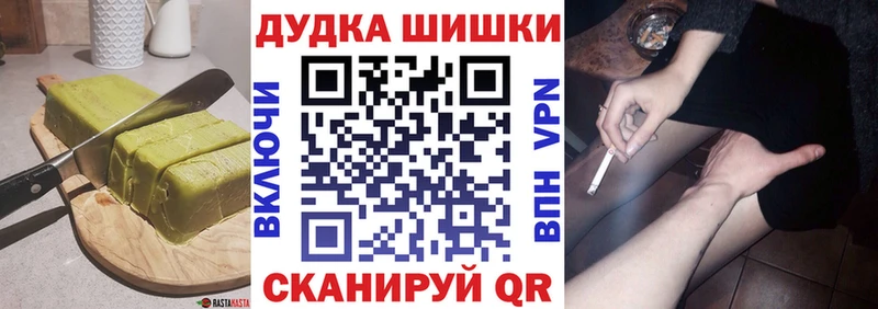 Еда ТГК марихуана  Балаково 