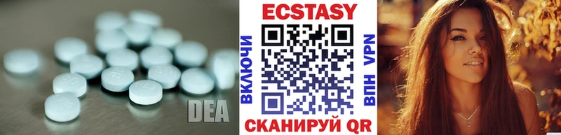 Ecstasy 280 MDMA  Балаково 