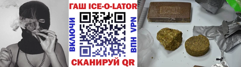 ГАШ гарик Балаково
