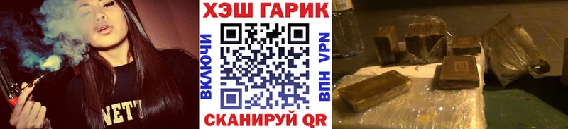 ГАШ Cannabis  Балаково 