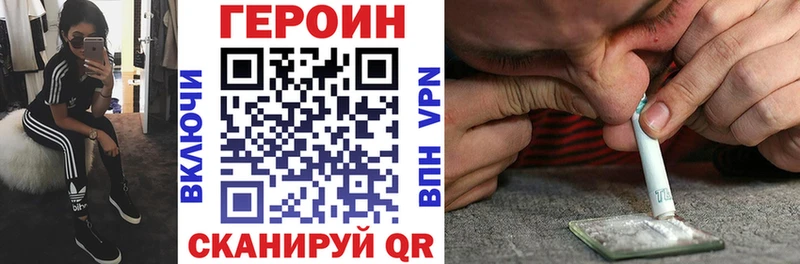 где можно купить   Балаково  ГЕРОИН Афган 