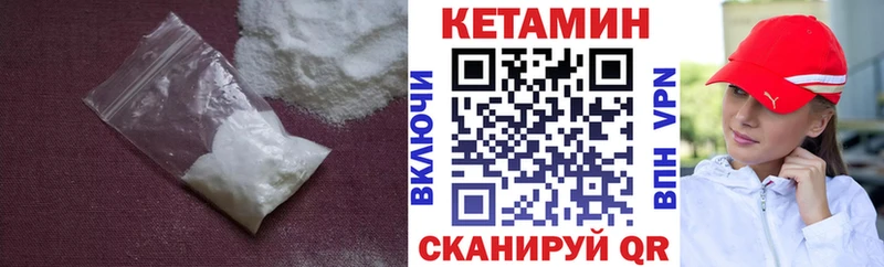 Кетамин ketamine blacksprut рабочий сайт Балаково