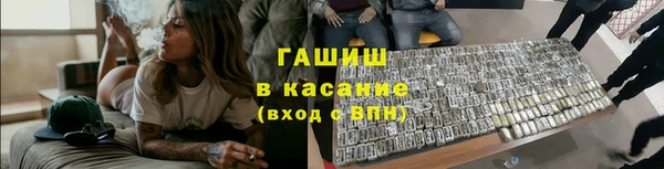 ГАЛЛЮЦИНОГЕННЫЕ ГРИБЫ Нязепетровск