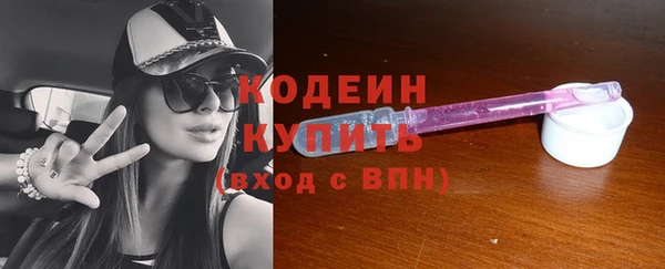 ГАЛЛЮЦИНОГЕННЫЕ ГРИБЫ Нязепетровск