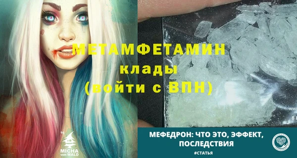 героин Няндома