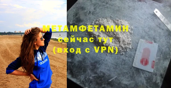 ГАЛЛЮЦИНОГЕННЫЕ ГРИБЫ Нязепетровск