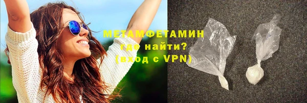 MESCALINE Болохово