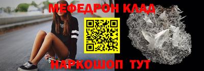 COCAINE Апшеронск