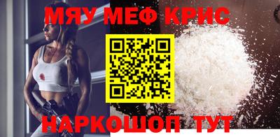 COCAINE Апшеронск