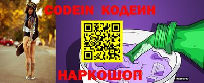 COCAINE Апшеронск