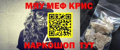 прущая мука Апрелевка