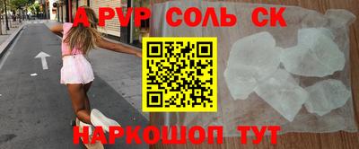 прущая мука Апрелевка