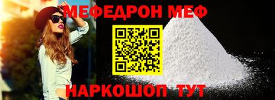 COCAINE Апшеронск