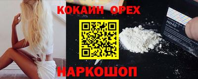 2c-b Аргун