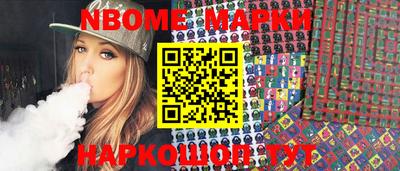 COCAINE Апшеронск