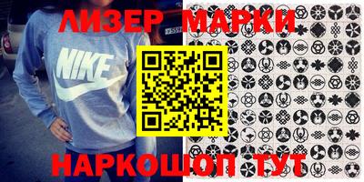 индика Апрелевка