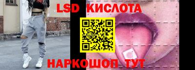 MESCALINE Новозыбков