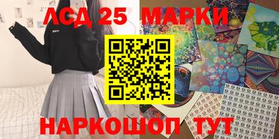 2c-b Аргун
