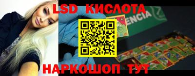 ECSTASY Апшеронск