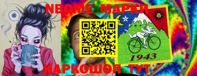 индика Апрелевка