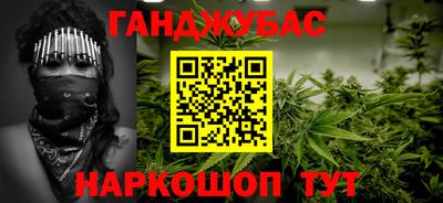 2c-b Аргун