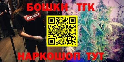 COCAINE Апшеронск