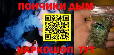 кокаин перу Бузулук