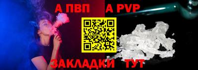 COCAINE Апшеронск