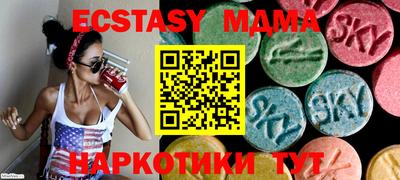 ECSTASY Апшеронск