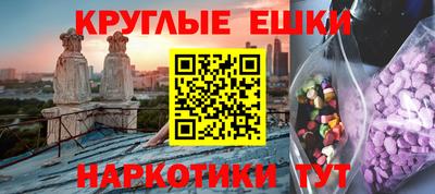 прущая мука Апрелевка