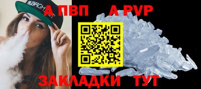 прущая мука Апрелевка