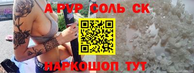 прущая мука Апрелевка