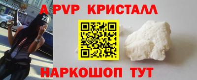 прущая мука Апрелевка