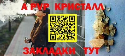 2c-b Аргун