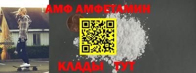 COCAINE Апшеронск