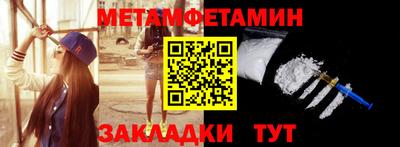 COCAINE Апшеронск