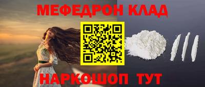 COCAINE Новокубанск