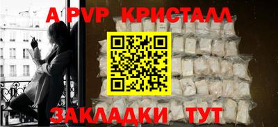 2c-b Аргун