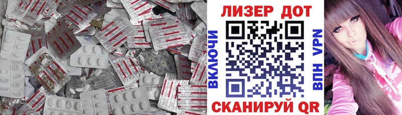 ЛСД экстази ecstasy  где купить наркоту  Балаково 
