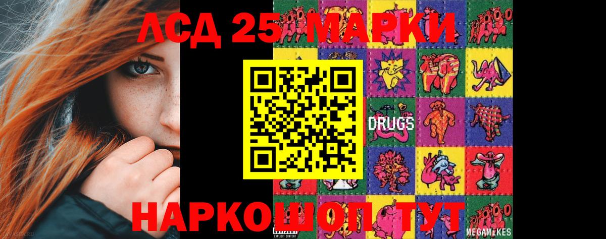 LSD-25 экстази кислота  Вход с VPN  kraken ссылки  Балаково 