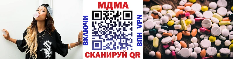 гидра зеркало  Балаково  MDMA crystal 