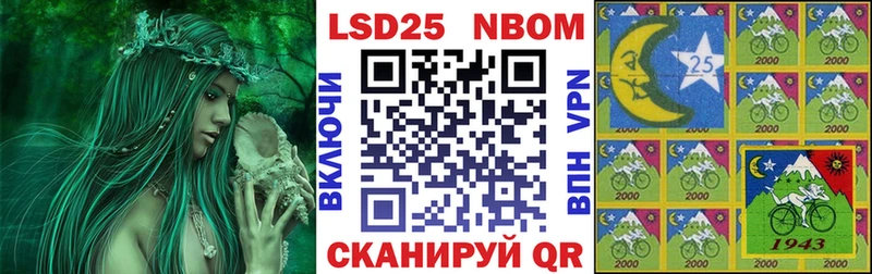 купить закладку  мега зеркало  Марки N-bome 1,5мг  Балаково 