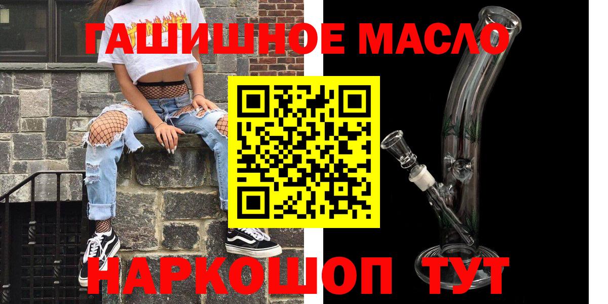 ТГК вейп с тгк Балаково