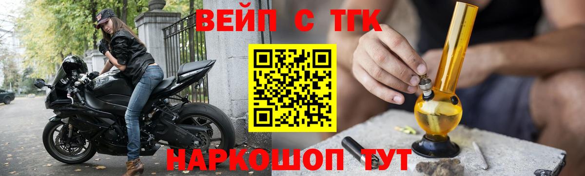 Балаково  Конопля  Меф   Вход с VPN  ГАШИШ 