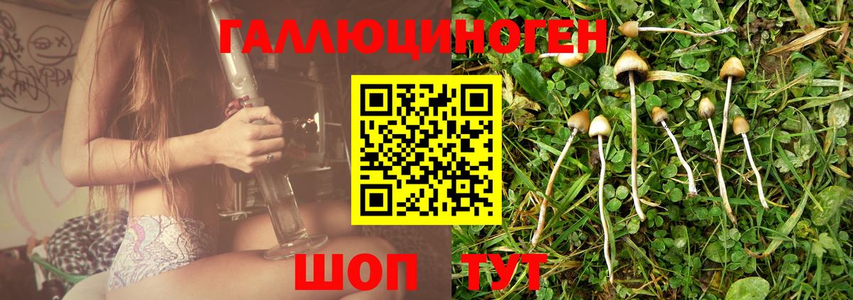 ГАШ  Марихуана  Балаково  АМФЕТАМИН кристаллы  МЕФ кристаллы  Кокаин 