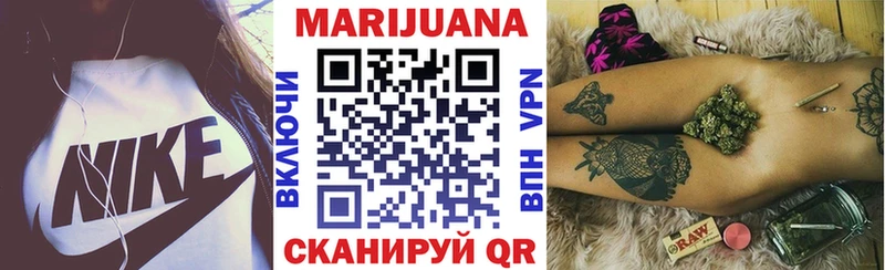 мега ССЫЛКА  Балаково  Шишки марихуана VHQ  как найти наркотики 